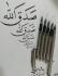 Arabic calligraphy marker Pen Oblique Tip Italic Manuscript left oblique nib (Thuluth, Naskh, Dewani)